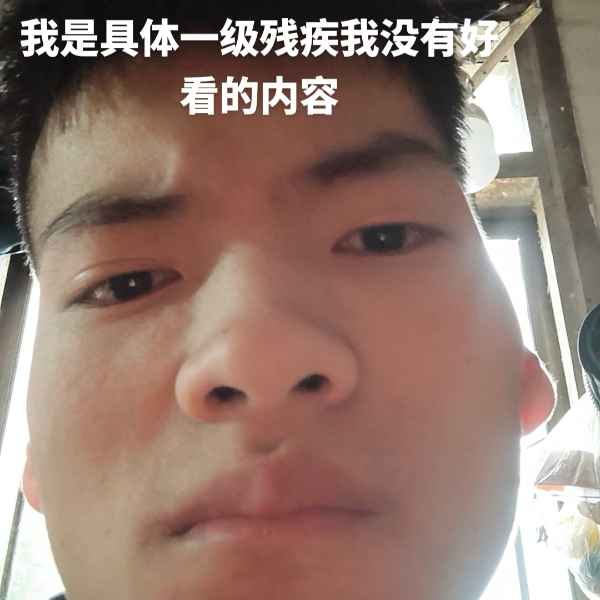 云南33岁单身帅哥真诚找对象-鄂州相亲网