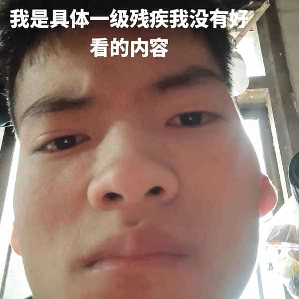 35岁岁云南单身帅哥 - 鄂州吉缘网