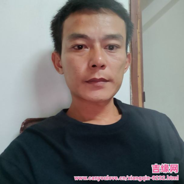 38岁岁广东单身帅哥 - 鄂州吉缘网